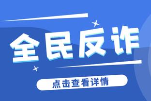 蛮积极！维金斯半场三分3中2&4罚全中轰全队最高10分 正负值+19